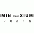 【大吧中字】CALL YOU BAE (feat. XIUMIN of EXO) MV - AOA 智珉
