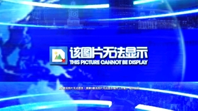 免费播放cctv-1 6c519c5498ebfea7fc91faed4c8d219756f133d7.jpg@280w_158h_1c_100q.jpg