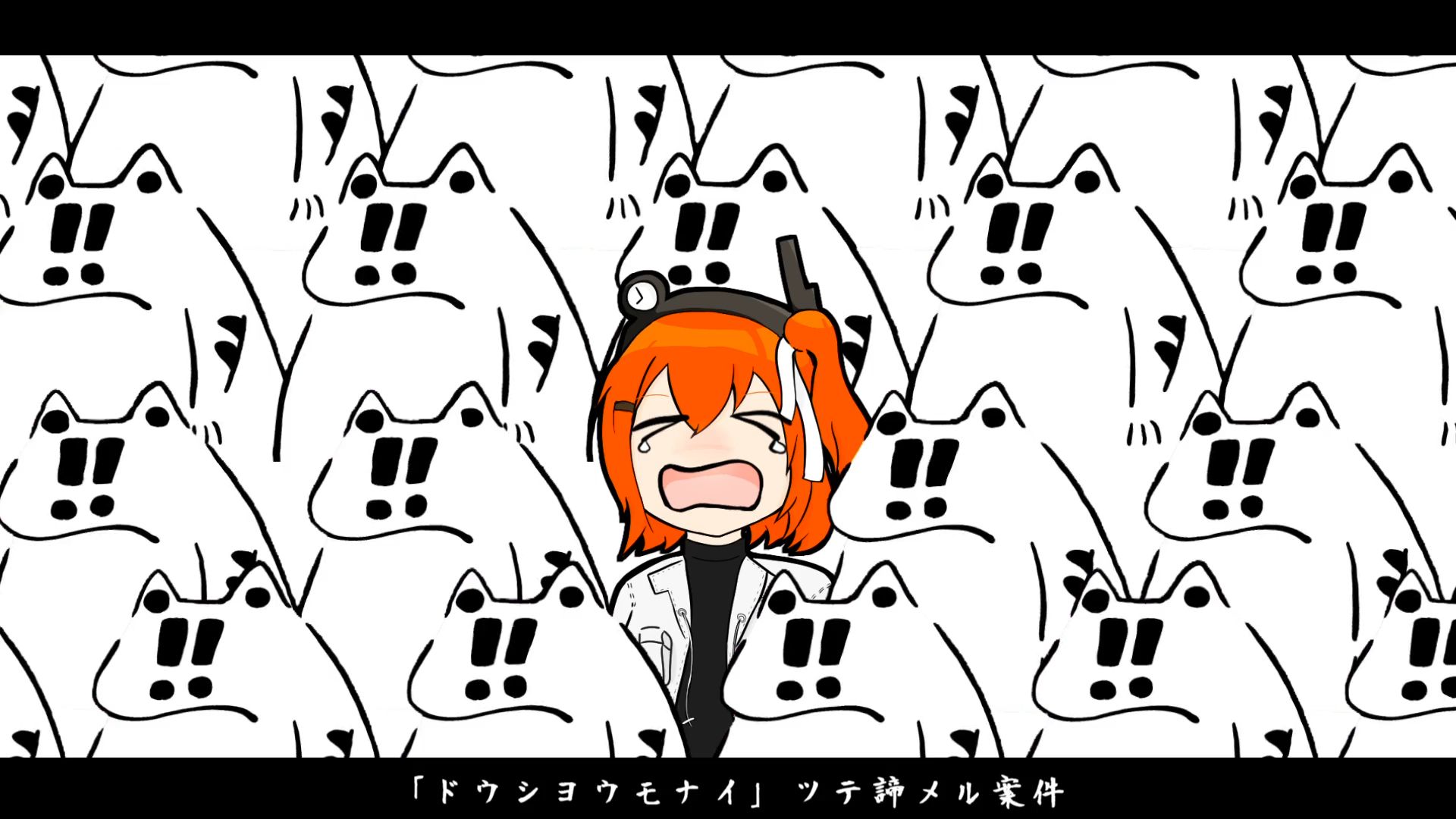新奇ヘヰト /足立レイ