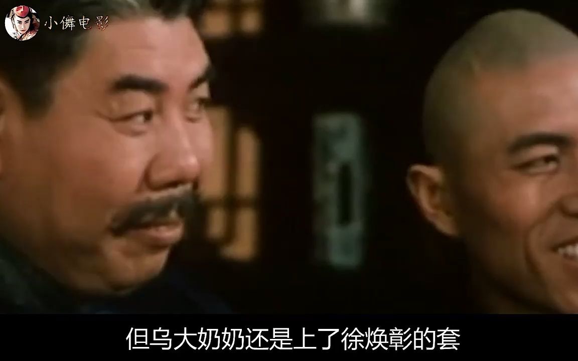 陈道明主演,31年后才被解封的电影,还原了八旗子弟糜烂的生活