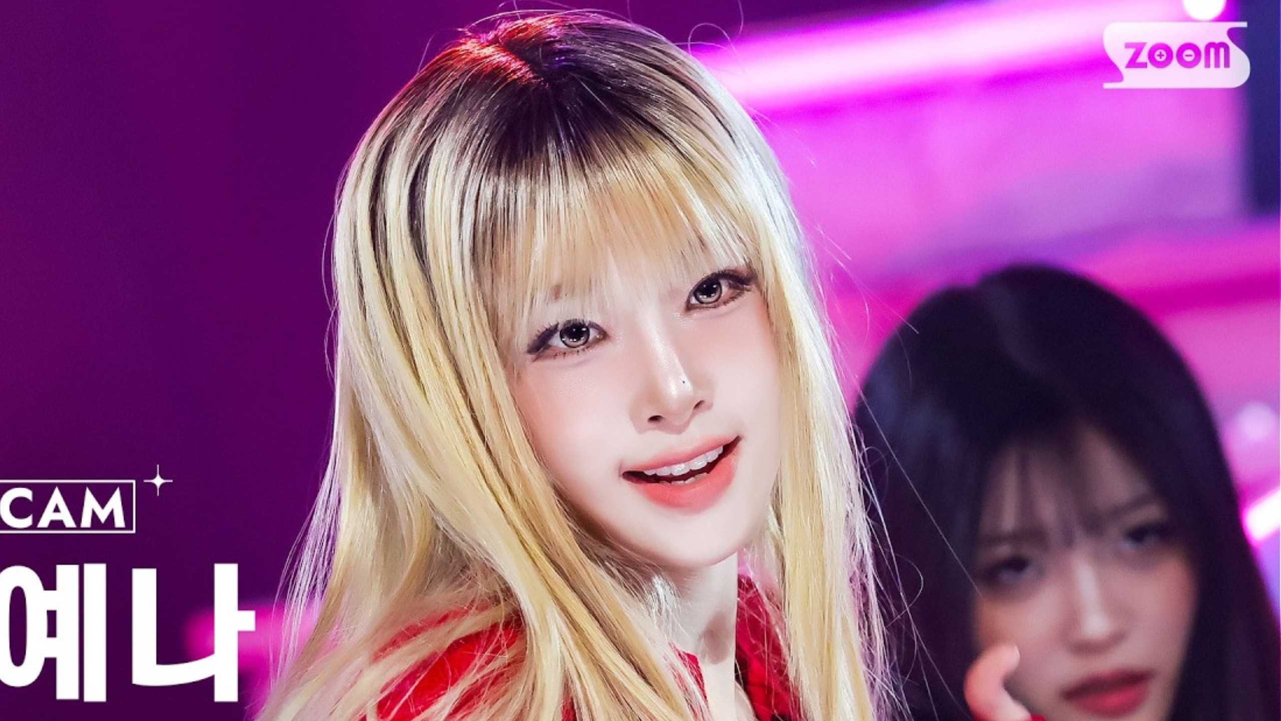 崔叡娜《Catch Catch》260315 回归舞台