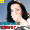 独居少妇深夜回家，床下竟然躺着个人！ #解说  #宅家dou剧场  #屋内有人