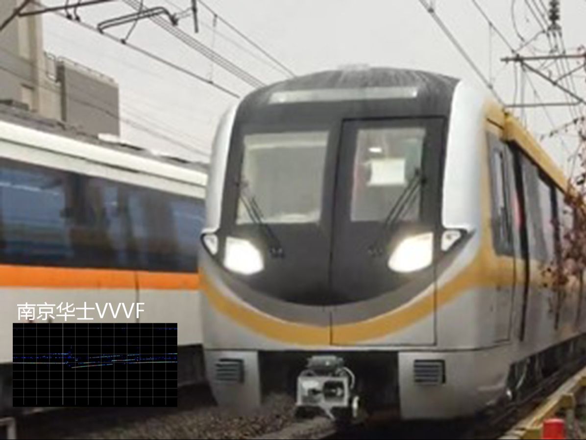 南京地铁五号线列车 南京华士新版IGBT-VVVF 电磁录音