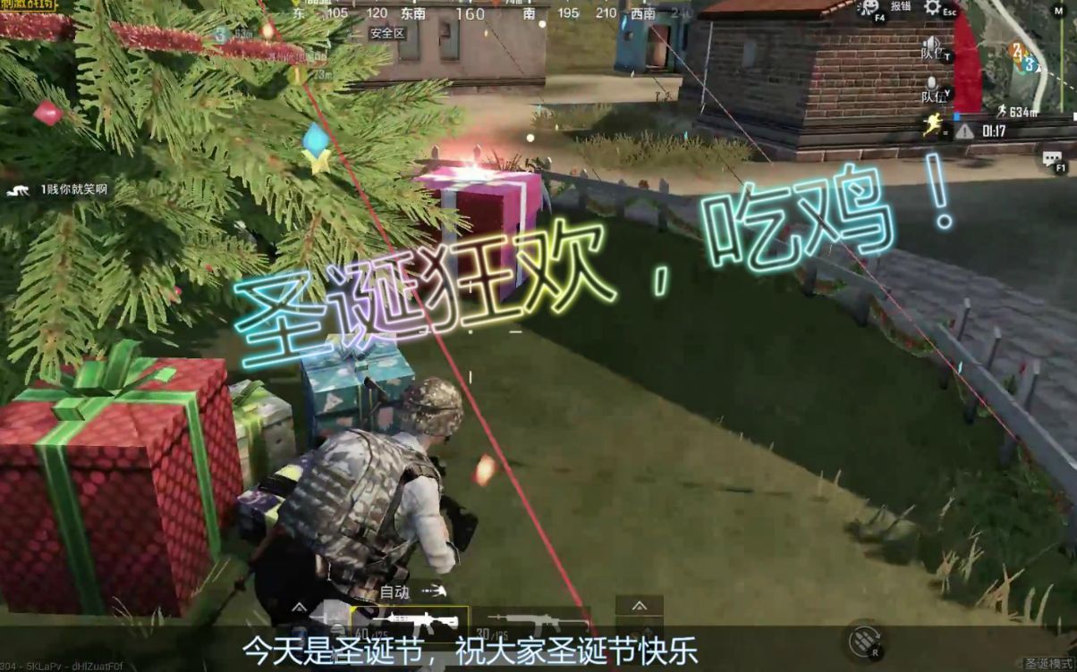 绝地求生pubg邀请赛_pubg.igvault.com_pubg是什么游戏
