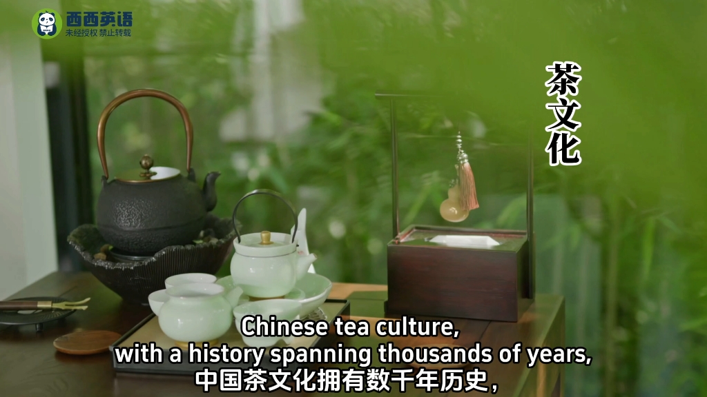 用英语介绍中国茶文化（茶的起源，种类和茶艺）