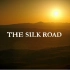 纪录片.BBC.丝绸之路.The.Silk.Road.2016.简介[英字]