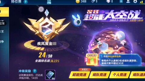 腾讯游戏手游排名 6c74cc7ac2569bea8016b5472e9e8ecd33c2ece8.jpg@480w_270h_1c