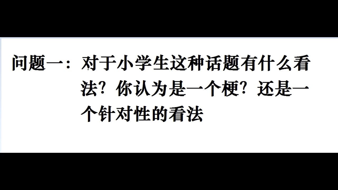 【新春特辑】幸运祝所有观众老爷 新年快乐!