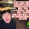 陈彬是有实力，陈彬实力一定是有的，但陈彬现在玩狼人杀，心理负担重！他怕错你看他的发言还是有时候会在有些特定角度，还是有一点怕错，其实还是错的少~陈彬是越挫越厉害