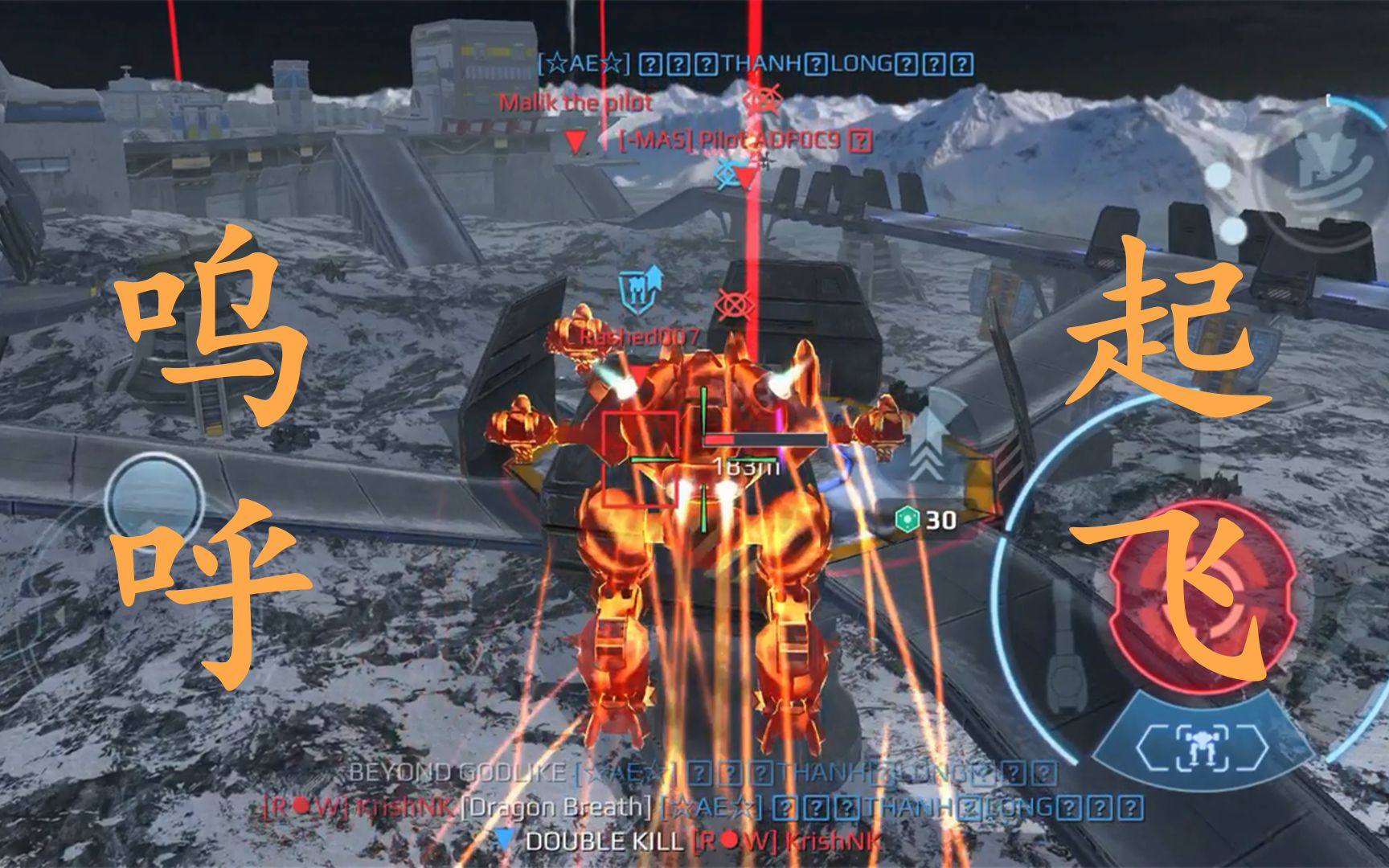 warrobots日常16跳跃魔王首秀
