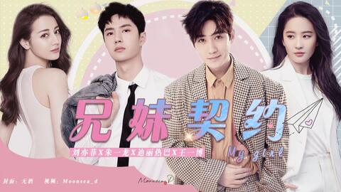 就是喜欢你电视剧中文 6c955f5514255847bec22e7a4aae7d7dbe5fe42a.jpg@480w_270h_1c