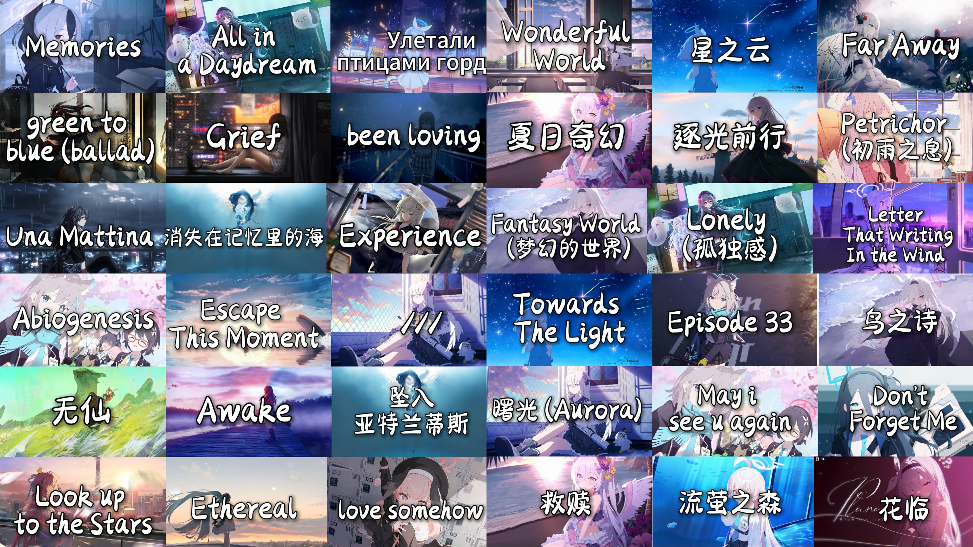 "来自纯音乐的救赎!"