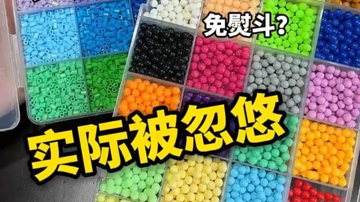 以为占便宜，实际被忽悠？？？