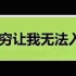 20170323 SNH48 TeamXII 张文静 口袋电台