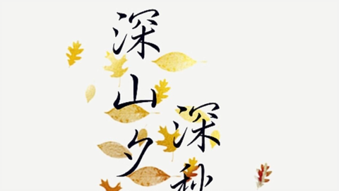 大家好我是渣渣辉广告 6cba884f6592e7cc172c1d841a816f839d8ba42f.png@480w_270h_1c