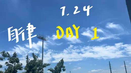 自律 Day1 自我监督向