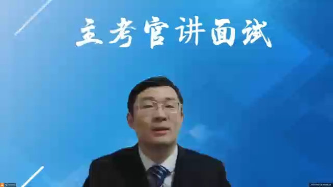 2023年4月15日河南省考面试题解析（四）