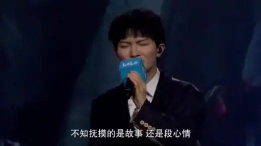 《起风了》周深