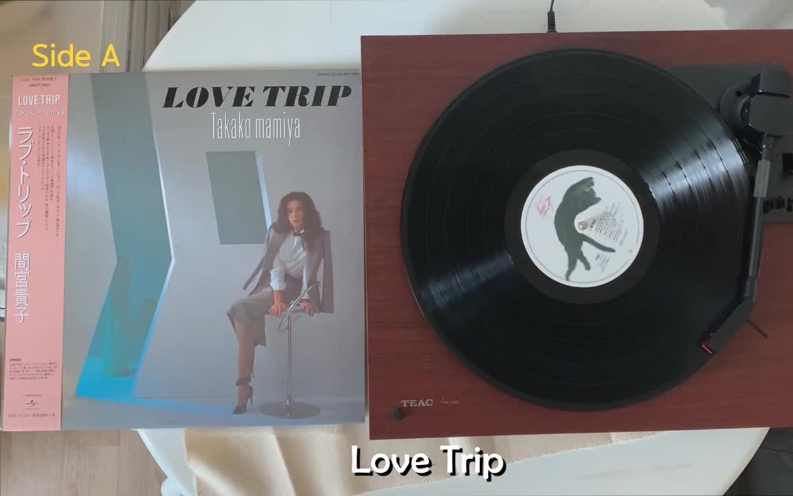 希少 2nd PRESS 間宮貴子 LOVE TRIP