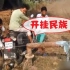 农村小伙发明“摩托车抽水泵”！一天浇八亩地，500块造一台