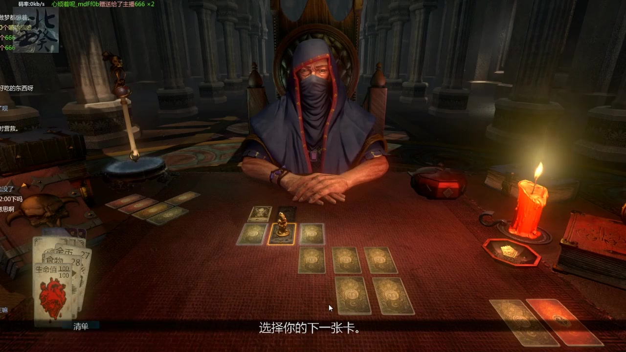 【老北】命运之手:05大战雌雄双煞