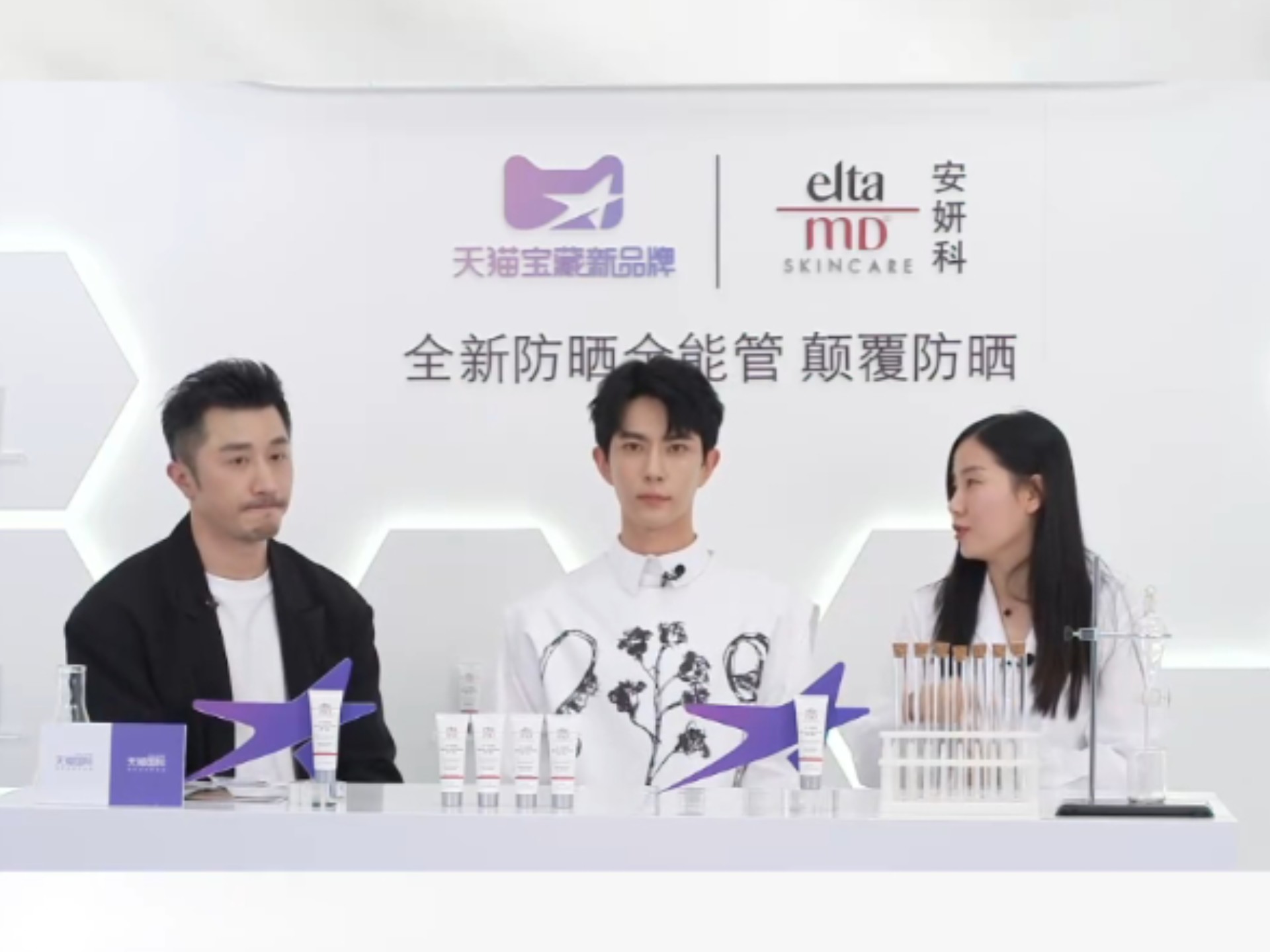 2021-03-29【于朦胧】商务直播 安妍科直播