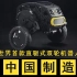 世界首款直驱式双轮机器人，中国制造！