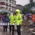 直击泸县6.0级地震救援现场！四川公安迅速开展抢险救灾