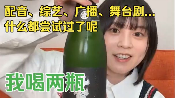 【全熟】中岛由贵2025声优十周年纪念直播