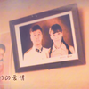 片尾曲