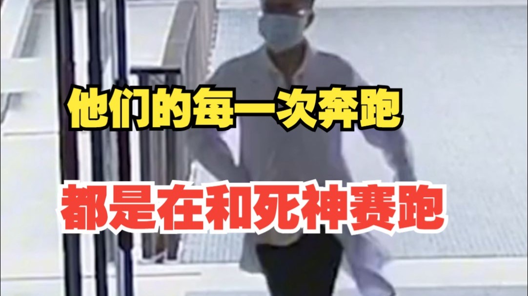 2025年8月19日是第八个中国医师节，致敬每一位医者！