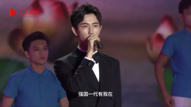 【共庆祖国华诞｜爱我中华】强国一代有我在！