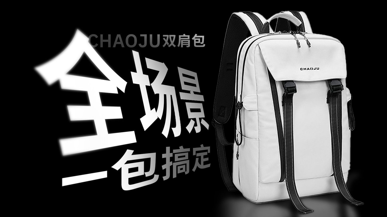 一包解决所有！它凭什么让我背了这么多年|2026年背包推荐—双肩包/书包/斜挎包/ 电脑包/书包推荐/双肩包推荐/电脑包推荐/旅行背包