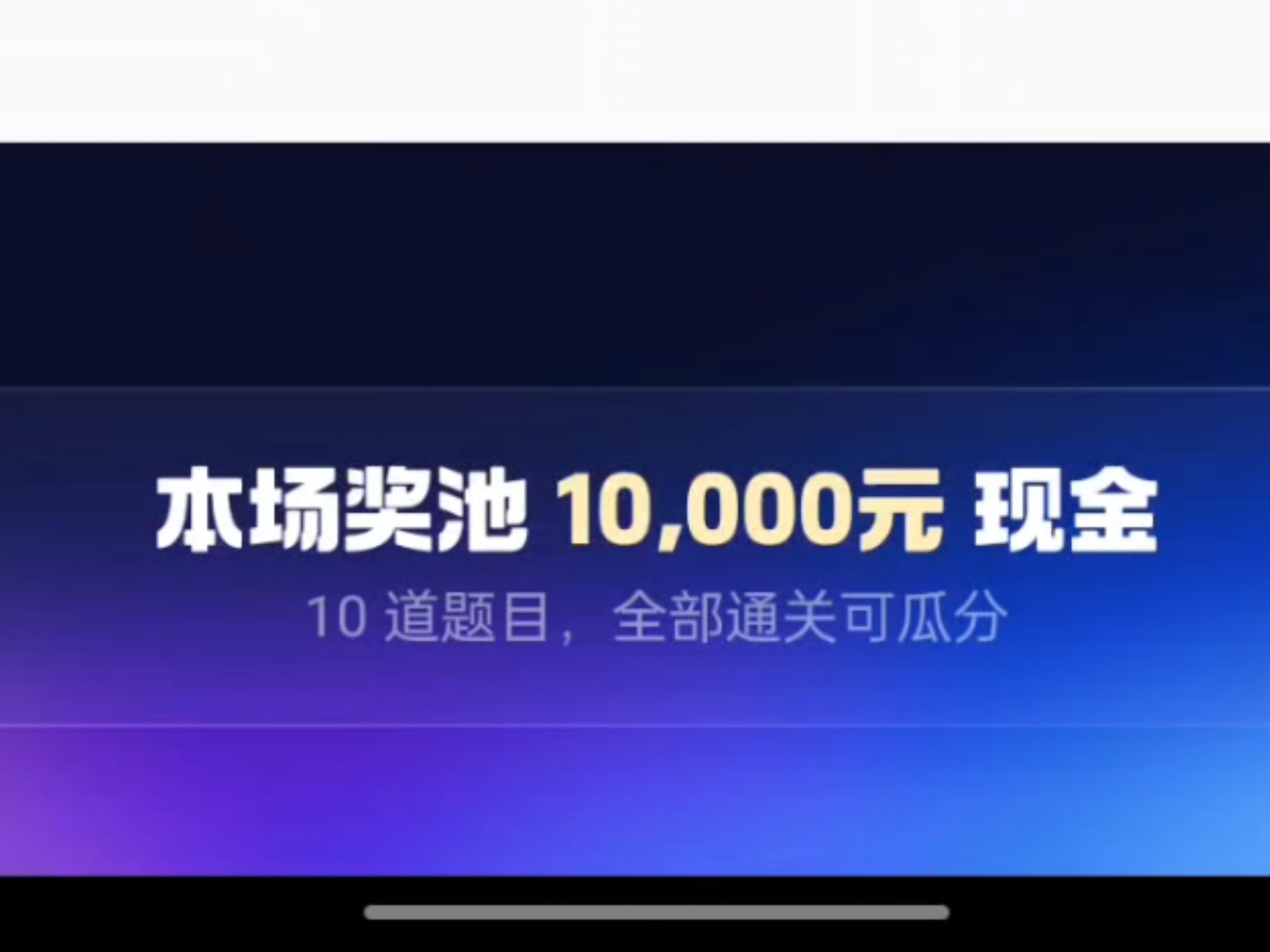 废物tv之薅羊毛#1