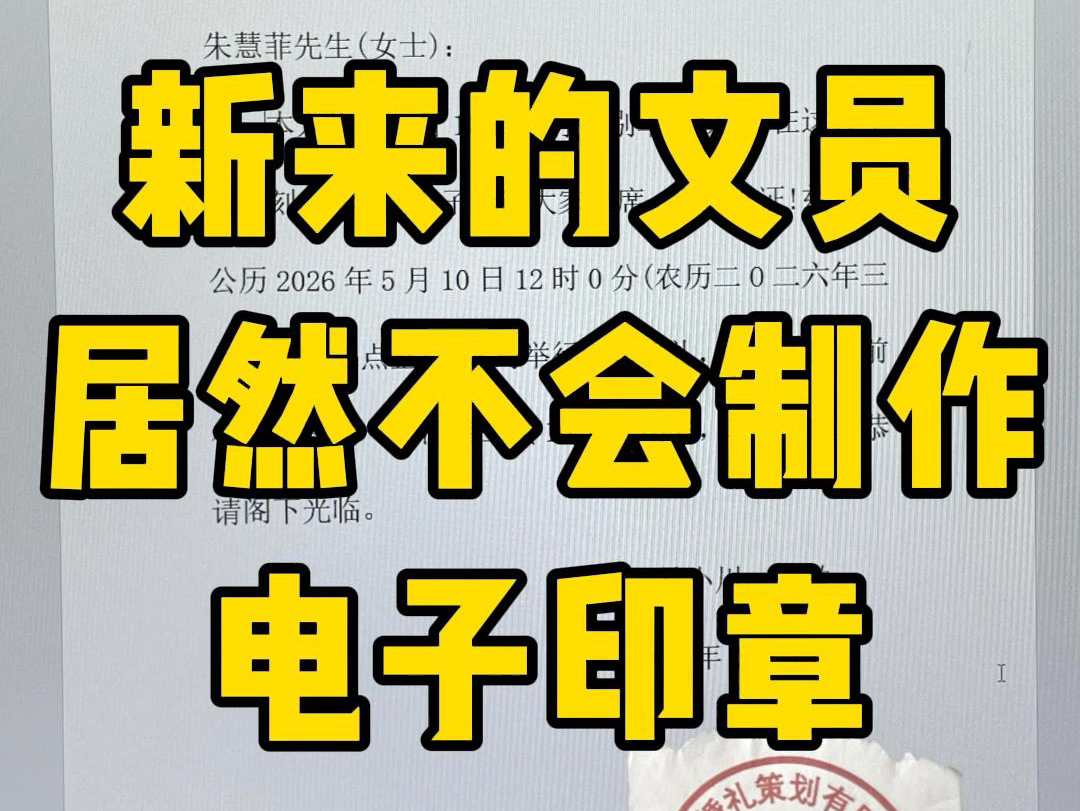 如何做印章，看过来！