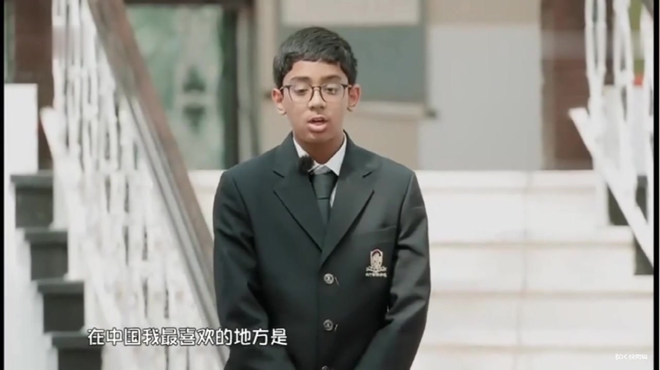 在中国九年的印度少年 想取一个中文名字