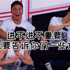 2020超级企鹅联盟·王安宇
