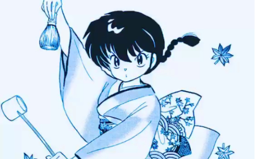 乱马1\/2国语版8