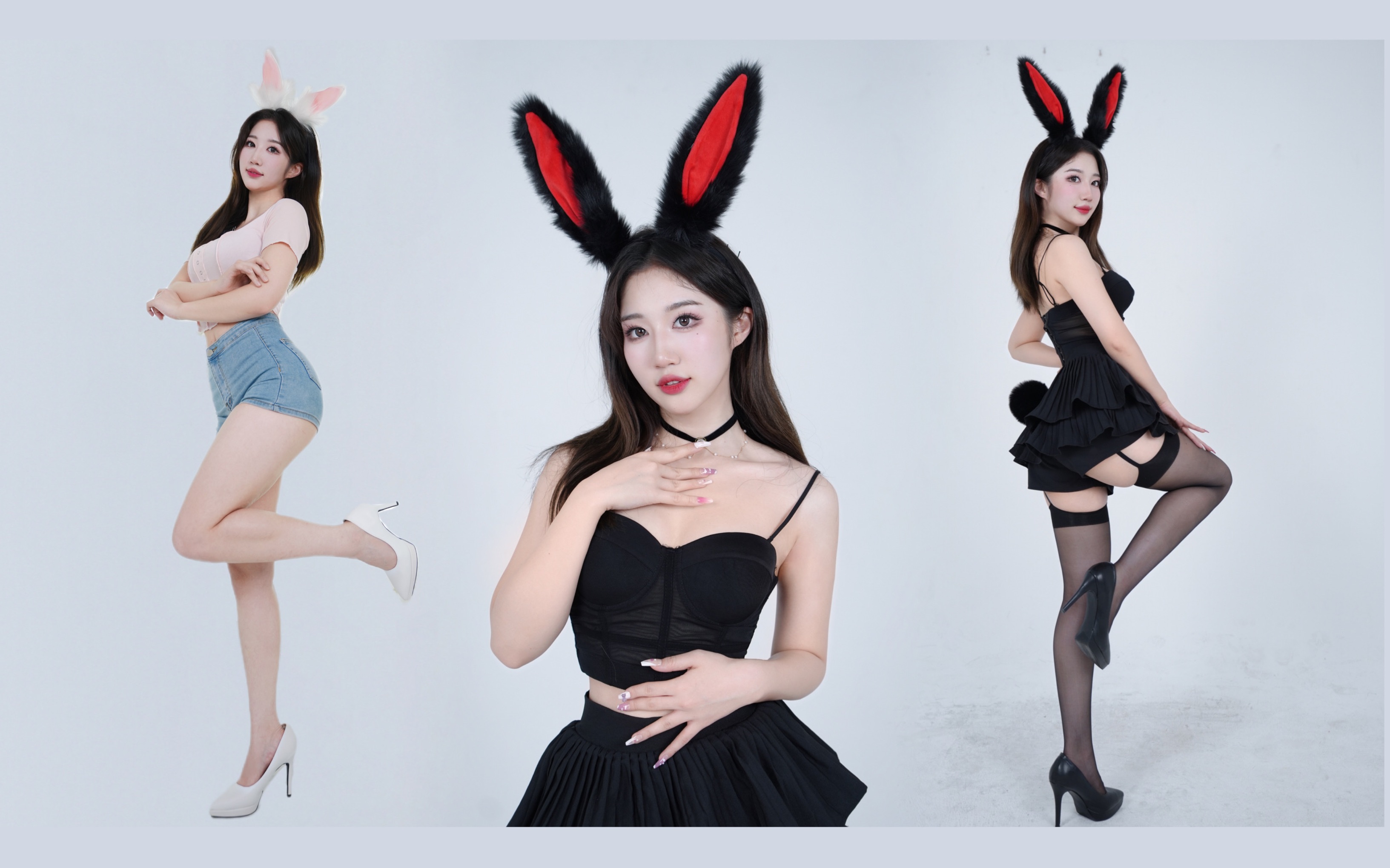 【崔兔子】领取你的情人节黑白兔女郎🐰bunny Style 尾巴可爱吗？ 崔兔子 崔兔子 哔哩哔哩视频