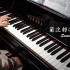 儿童钢琴演奏【summer】 菊次郎的夏天  钢琴