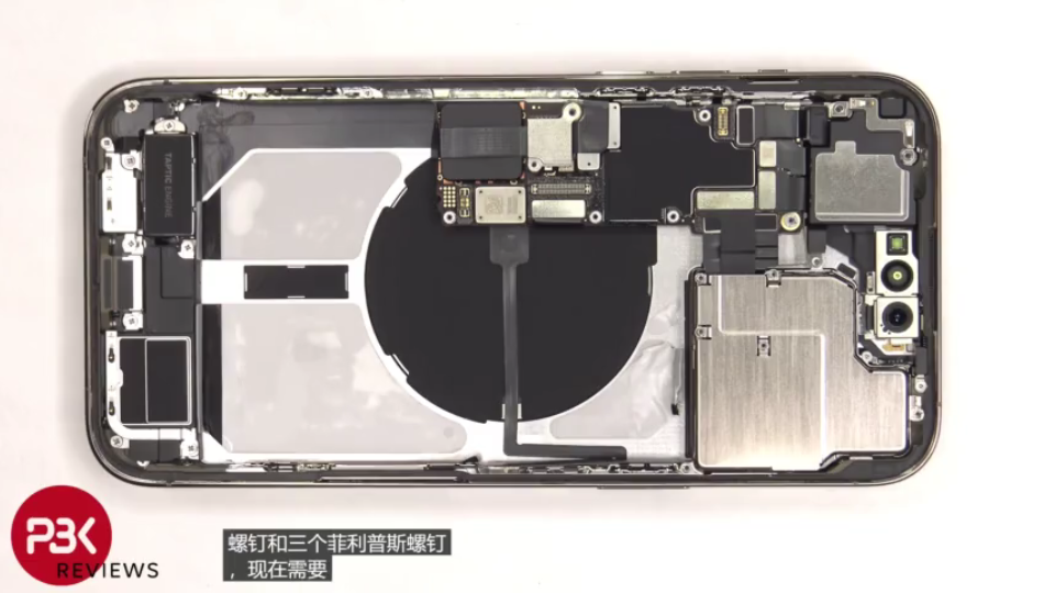 Iphone 14 拆机视频