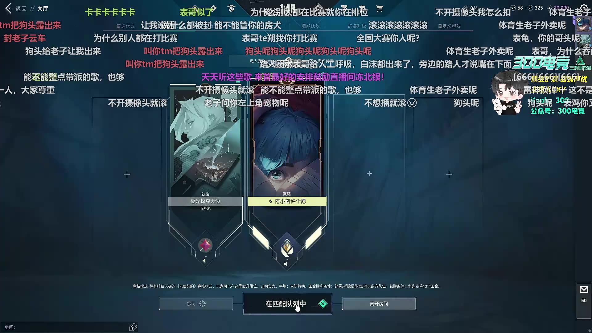 【cxy0714】2025年11月11日 (带弹幕版)