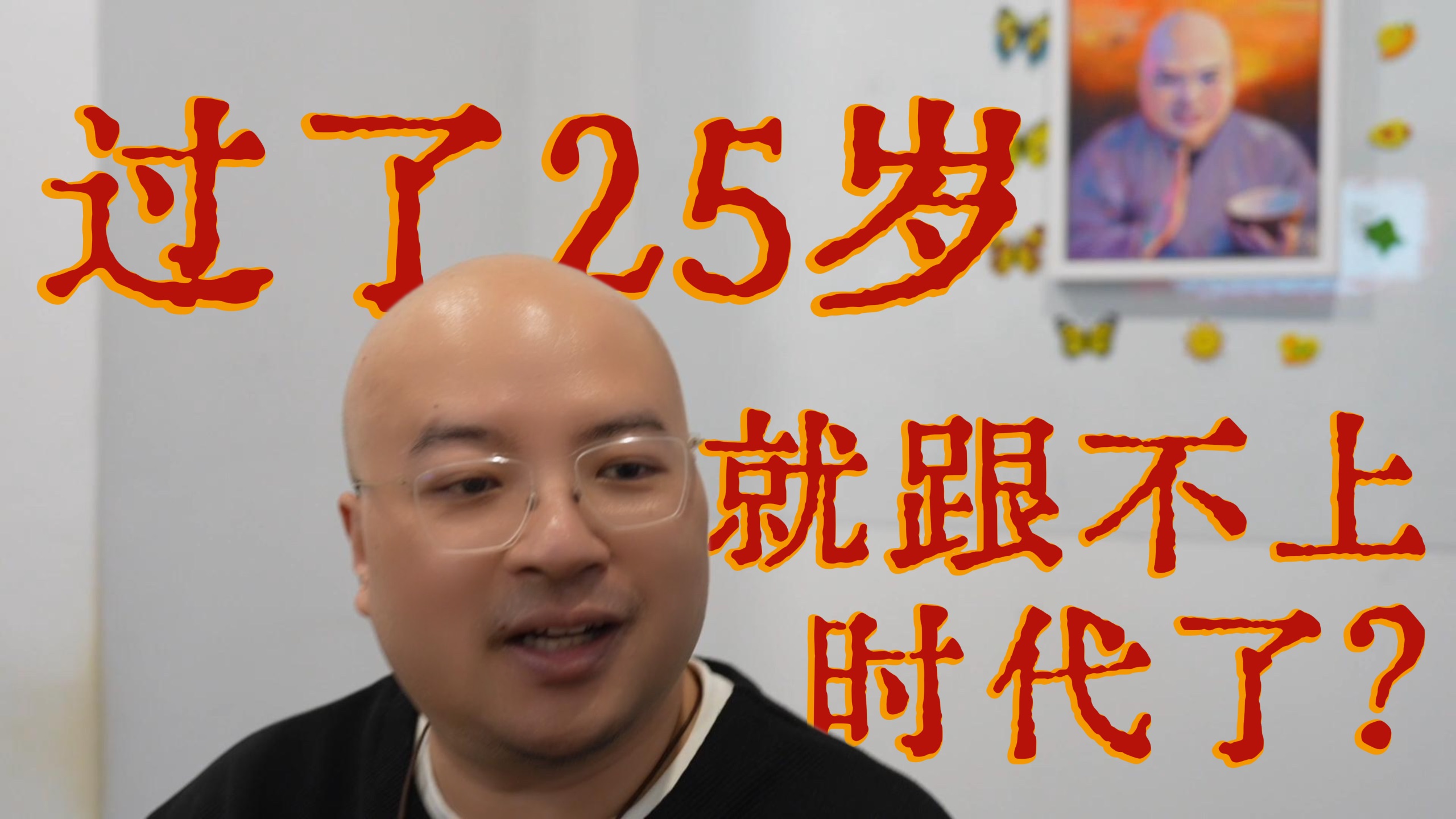 被员工骗去搞AI，结果对方掏出了......