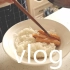 vlog59#丨平凡上班族的简单生活 做麻辣拌 辣酱炒饭 焖饼 一日三餐 上班日常 购物分享 丨三十二岁的每一天 日常生