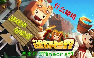 狗华解说迷你故事