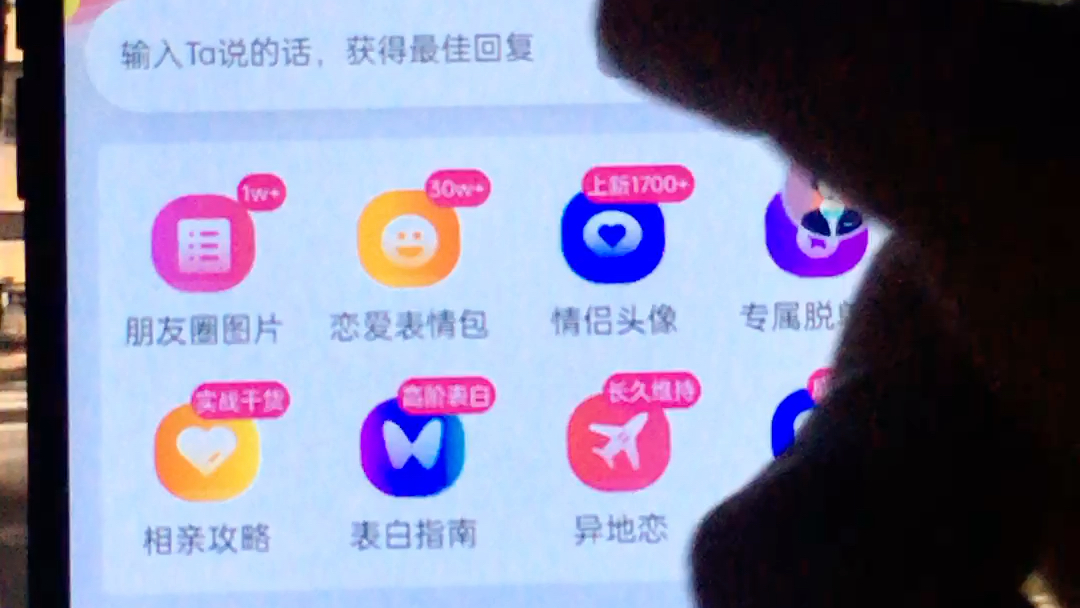 【20240102a】最新视频上线，求关注！