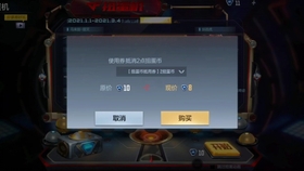 王者之影和王者之心哪个便宜 6d3c6272f29bf8387dc6c0b9f593165fdb60b558.jpg@280w_158h_1c_100q.jpg