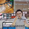 世界各大名牌眼镜最好看、最经典的款式汇总展示，保证每一款都让你爱不释手