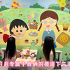和闺蜜住隔壁也太快乐了吧
