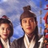 「粉丝福利」《TVB·96笑傲江湖》原声大碟·OST 每日更新中……